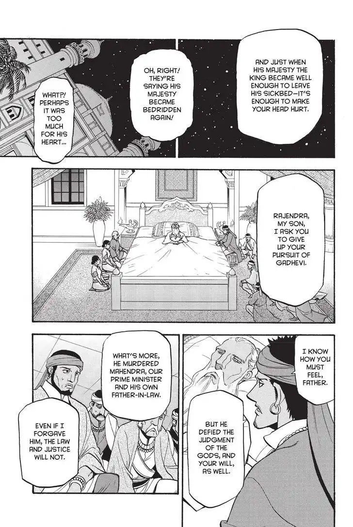 Arslan Senki (ARAKAWA Hiromu) Chapter 52 17